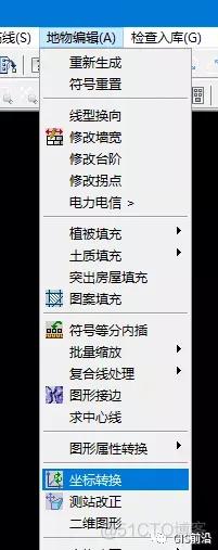 CASS利用控制点进行图形坐标系转换（80转2000）_图层_07